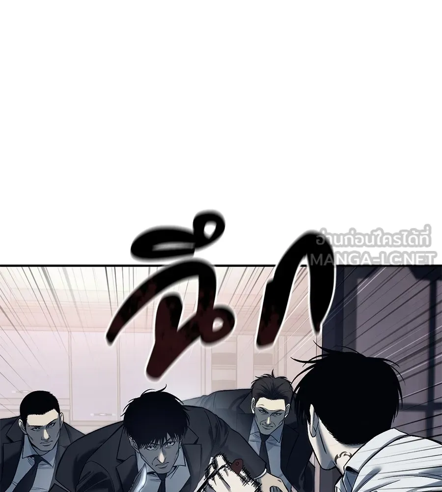 มัจจุราชชุดแดง ตอนที่ 1 รูปที่ 153