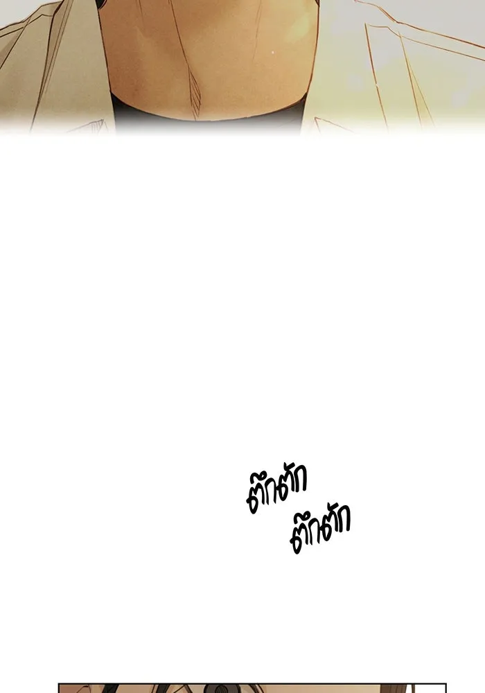 เพียงรุ่งอรุณ ตอนที่ 32 รูปที่ 77