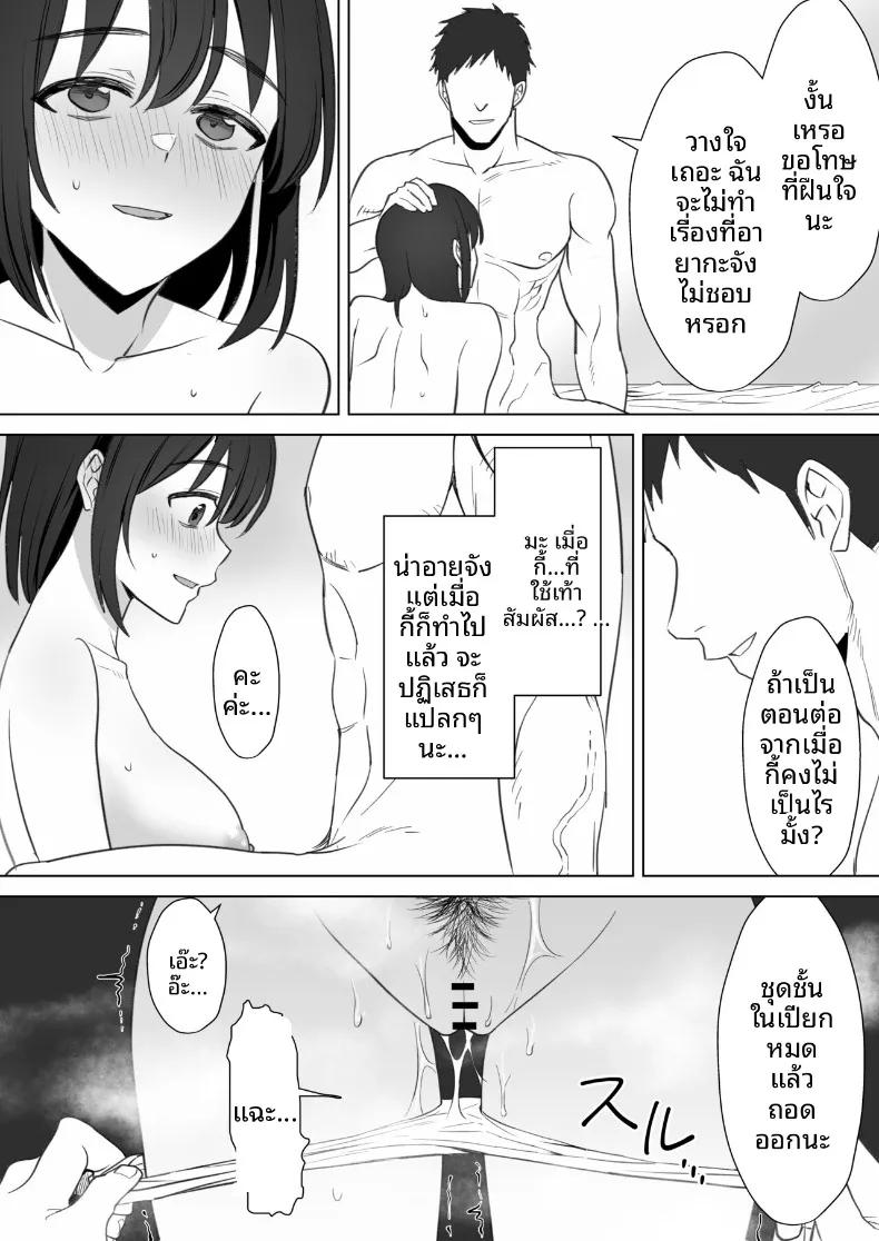 Doujin-Lc- อ่าน โดจิน มังฮวา เกาหลี ญี่ปุ่น จีน แปลไทย สาวโอตาคุคัพ K ผู้อ่อนไหวกับเซ็กส์ไม่ผู้มัด (Jouyatou) ตอนที่ 1 2 3 4 5 6 7 8 9 10 11 12 13 14 ฟรี ไม่มีโฆษณา อ่าน โดจิน Manhwa เกาหลี ญี่ปุ่น จีน เรามีครบ คัดมาให้เน้นๆ โดจิน 18+ รับประกันความฟินโดย  Doujin Lc