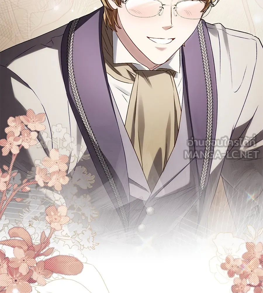 เล่ห์รักชนชั้นสูง ตอนที่ 44 รูปที่ 93