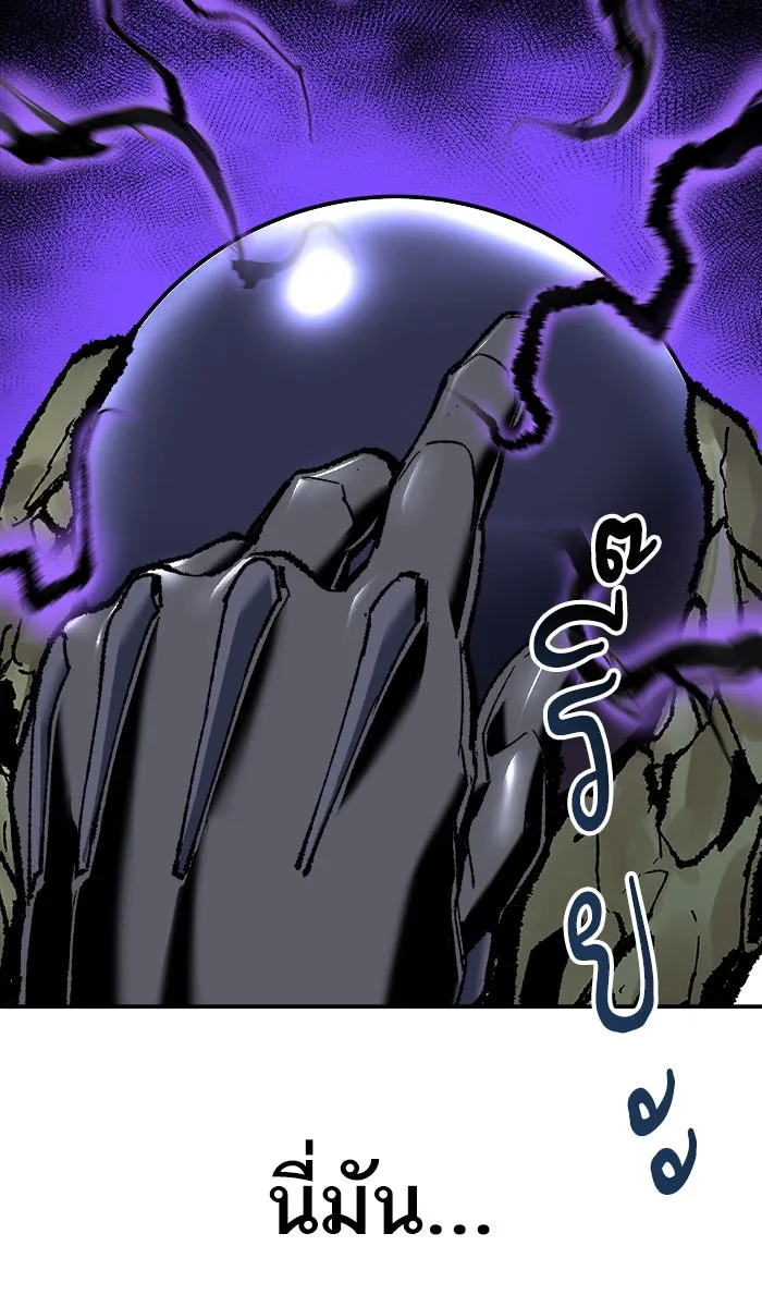 ยอดคนเลเวลทะลุ ตอนที่ 21 มอธแชมเบอร์ (3) รูปที่ 55