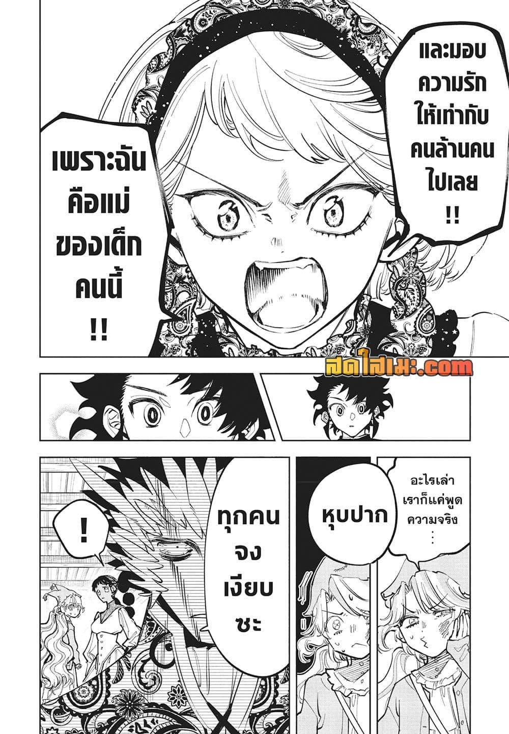 Manga-lc-com อ่านมังงะ อ่านการ์ตูน ออนไลน์ ฟรี Ichi the Witch ตอนที่ 1 2 3 4 5 6 7 8 9 10 11 12 13 14 ฟรี ไม่มีโฆษณา Manga-lc - อ่าน มังงะ อ่าน การ์ตูน ออนไลน์ อ่านมังงะ ฟรี