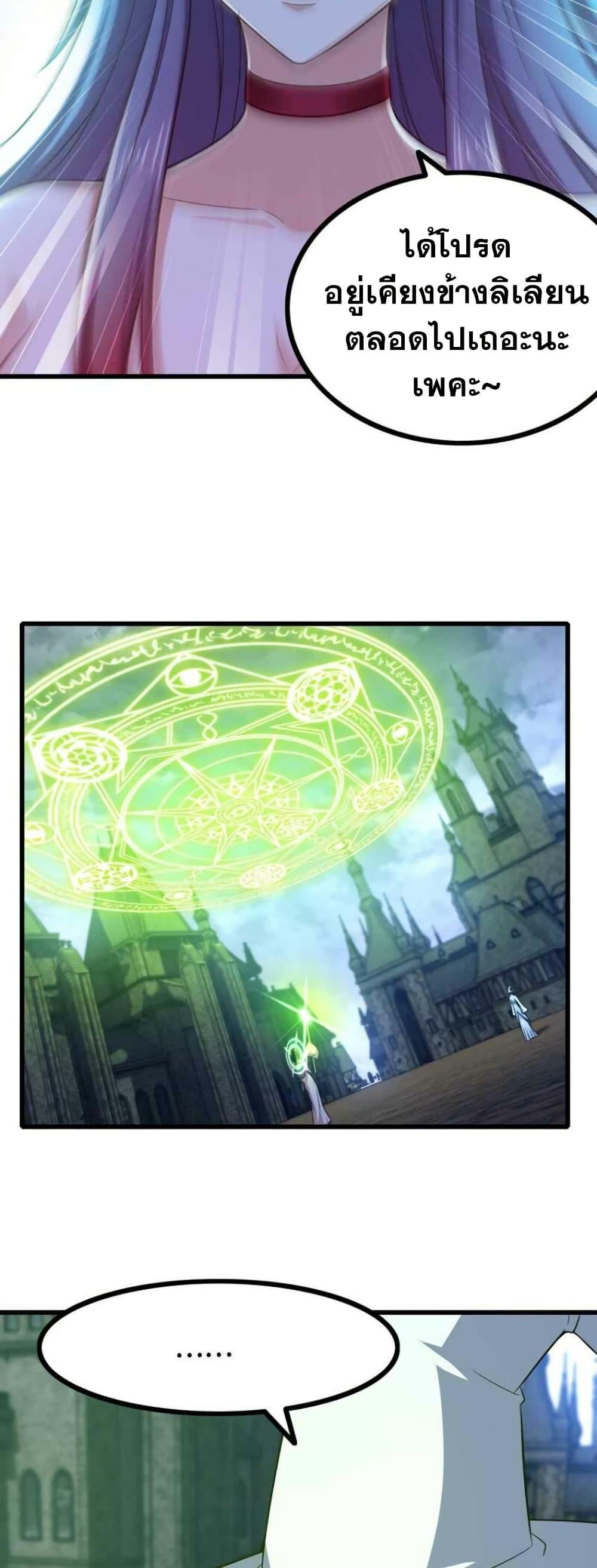 Manga-lc-com อ่านมังงะ อ่านการ์ตูน ออนไลน์ ฟรี My Wife is a Demon Queen ตอนที่ 1 2 3 4 5 6 7 8 9 10 11 12 13 14 ฟรี ไม่มีโฆษณา Manga-lc - อ่าน มังงะ อ่าน การ์ตูน ออนไลน์ อ่านมังงะ ฟรี