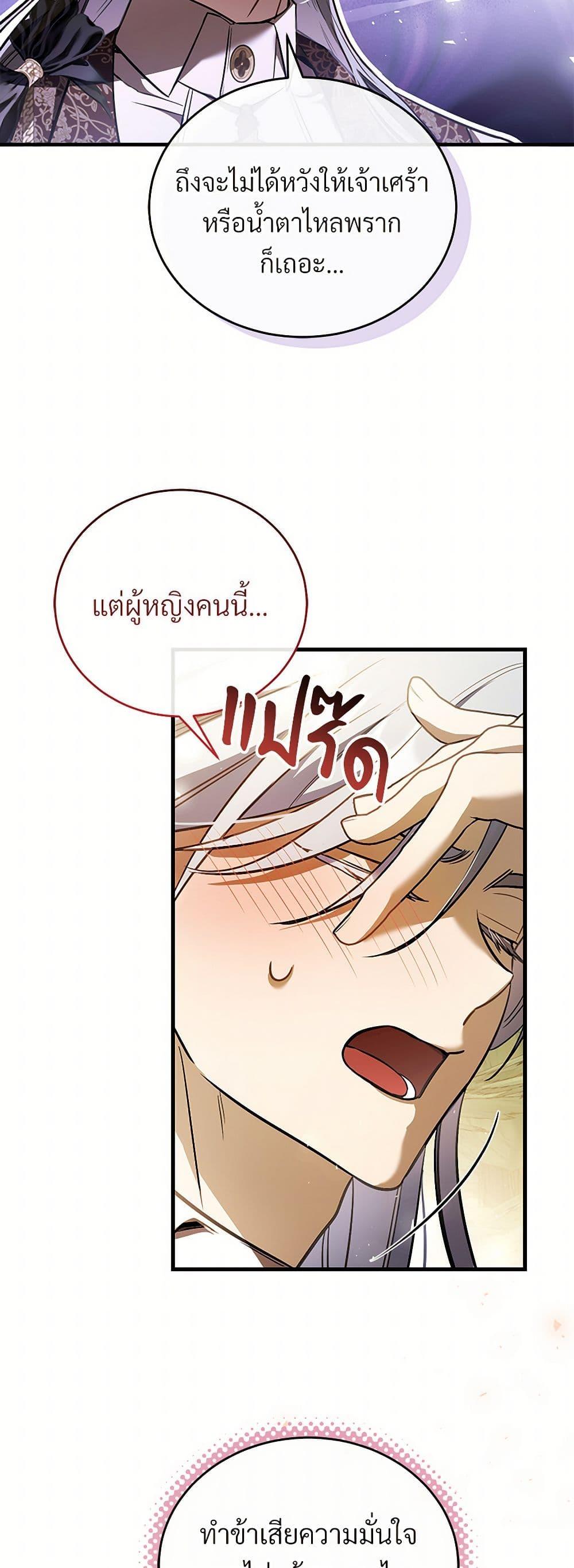 Manga-lc-com อ่านมังงะ อ่านการ์ตูน ออนไลน์ ฟรี The Night Without Shadows ตอนที่ 1 2 3 4 5 6 7 8 9 10 11 12 13 14 ฟรี ไม่มีโฆษณา Manga-lc - อ่าน มังงะ อ่าน การ์ตูน ออนไลน์ อ่านมังงะ ฟรี