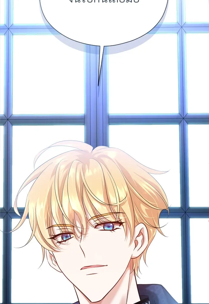 จักรพรรดิคลั่งรักที่เด็กกว่าฉันพันปี ตอนที่ 12 รูปที่ 70