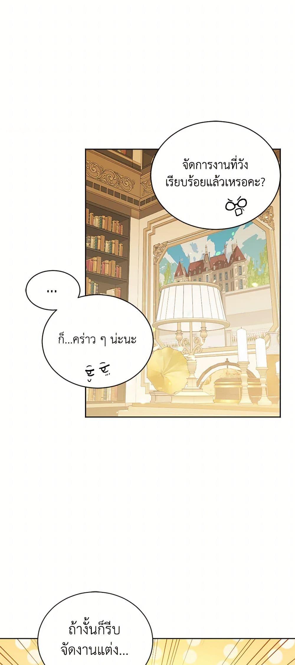Manga-lc-com อ่านมังงะ อ่านการ์ตูน ออนไลน์ ฟรี The Duchess’s Contract Marriage ตอนที่ 1 2 3 4 5 6 7 8 9 10 11 12 13 14 ฟรี ไม่มีโฆษณา Manga-lc - อ่าน มังงะ อ่าน การ์ตูน ออนไลน์ อ่านมังงะ ฟรี