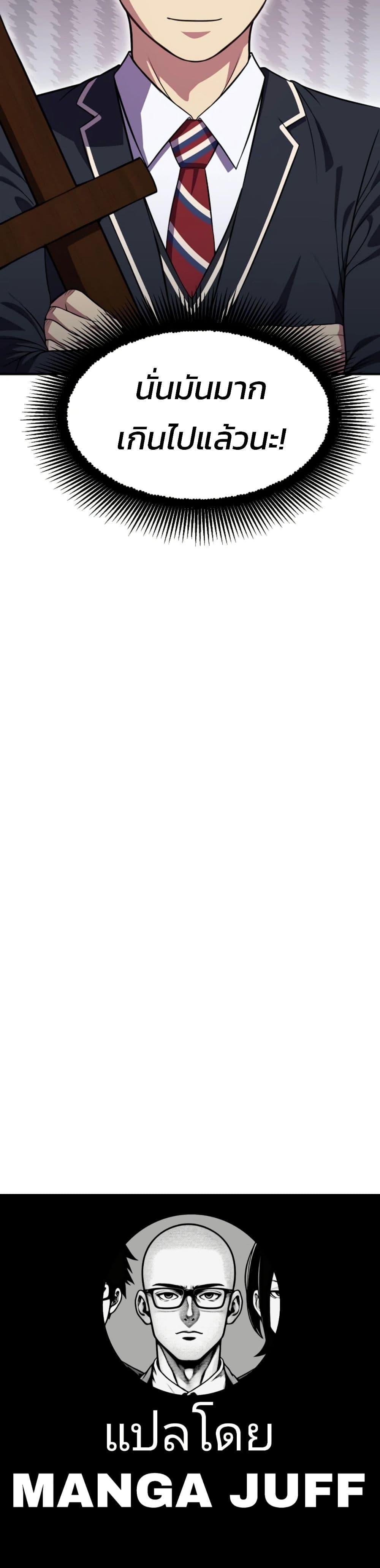 Manga-lc-com อ่านมังงะ อ่านการ์ตูน ออนไลน์ ฟรี Academy Reincarnation Hero ตอนที่ 1 2 3 4 5 6 7 8 9 10 11 12 13 14 ฟรี ไม่มีโฆษณา Manga-lc - อ่าน มังงะ อ่าน การ์ตูน ออนไลน์ อ่านมังงะ ฟรี