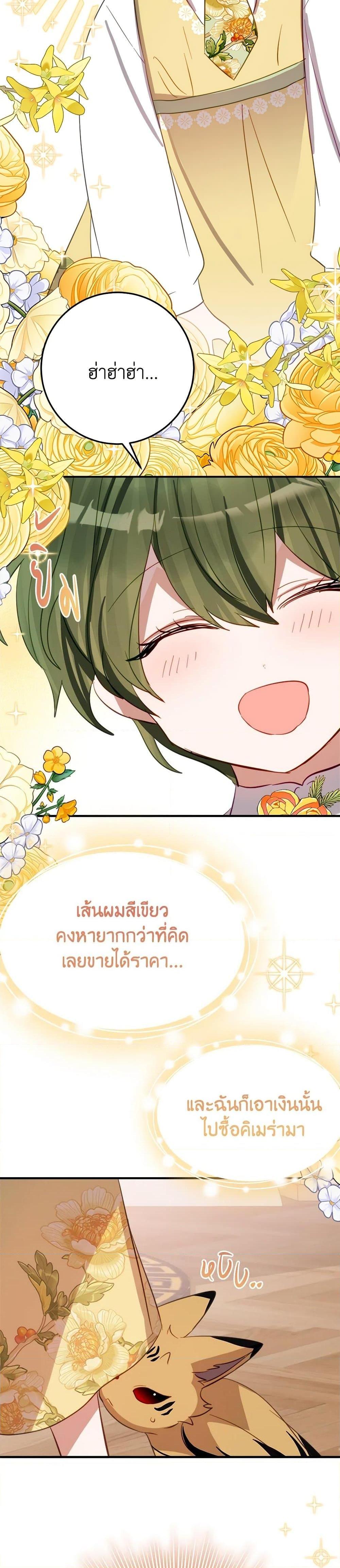 Manga-lc-com อ่านมังงะ อ่านการ์ตูน ออนไลน์ ฟรี The Doomed House’s Contract Daughter ตอนที่ 1 2 3 4 5 6 7 8 9 10 11 12 13 14 ฟรี ไม่มีโฆษณา Manga-lc - อ่าน มังงะ อ่าน การ์ตูน ออนไลน์ อ่านมังงะ ฟรี