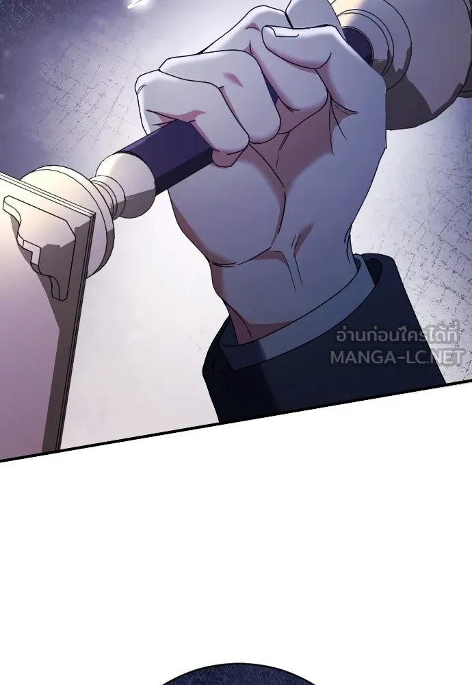 หมาป่าคู่เคียงบัลลังก์ ตอนที่ 24 รูปที่ 39