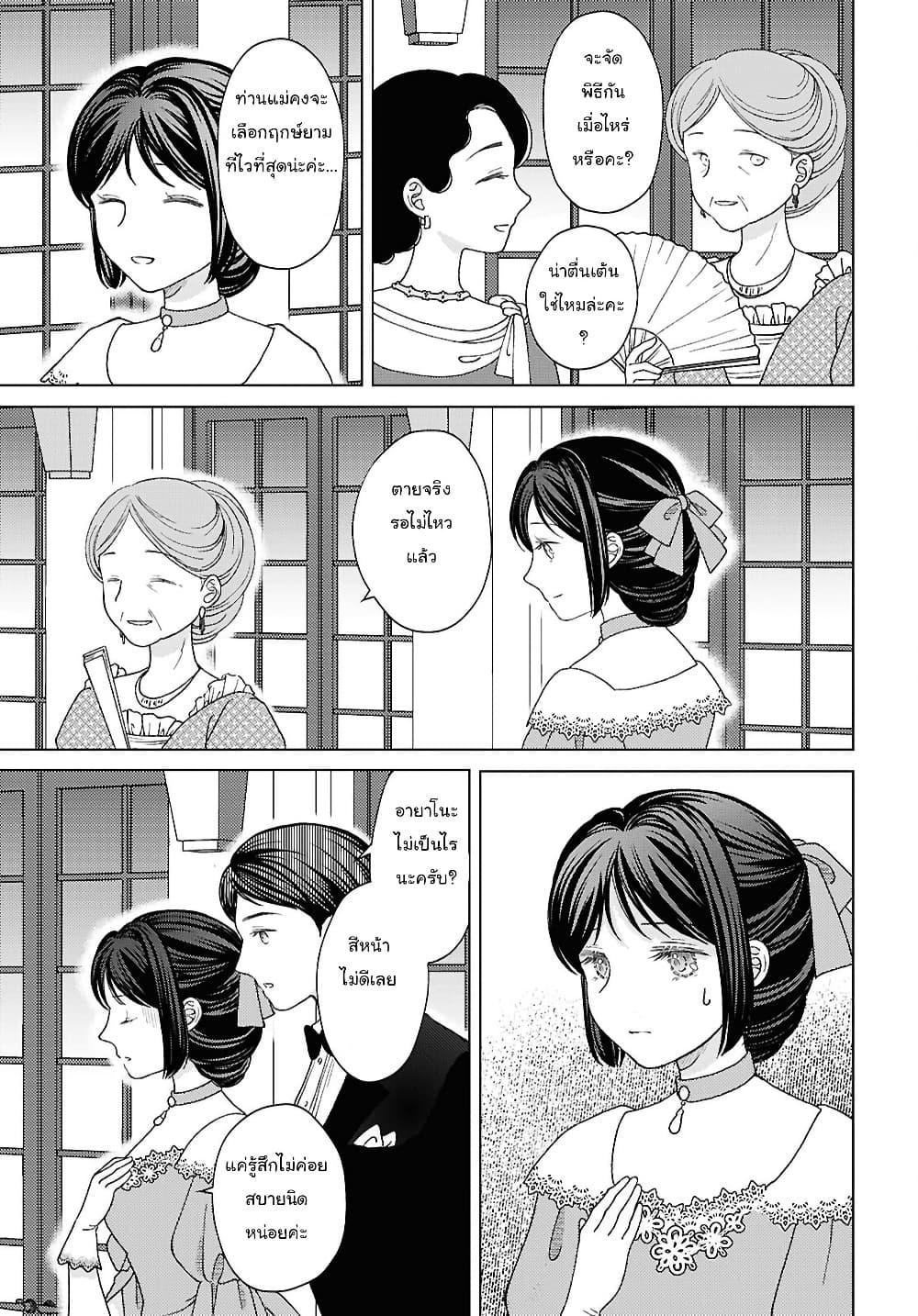 Manga-lc-com อ่านมังงะ อ่านการ์ตูน ออนไลน์ ฟรี Kanaria wa Kiraboshi no Yume o Miru ตอนที่ 1 2 3 4 5 6 7 8 9 10 11 12 13 14 ฟรี ไม่มีโฆษณา Manga-lc - อ่าน มังงะ อ่าน การ์ตูน ออนไลน์ อ่านมังงะ ฟรี