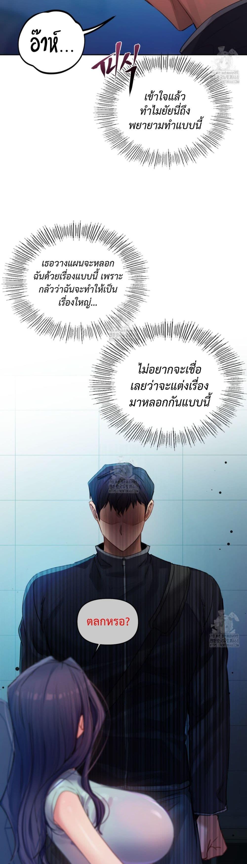 Doujin-Lc- อ่าน โดจิน มังฮวา เกาหลี ญี่ปุ่น จีน แปลไทย The Professor ตอนที่ 1 2 3 4 5 6 7 8 9 10 11 12 13 14 ฟรี ไม่มีโฆษณา อ่าน โดจิน Manhwa เกาหลี ญี่ปุ่น จีน เรามีครบ คัดมาให้เน้นๆ โดจิน 18+ รับประกันความฟินโดย  Doujin Lc