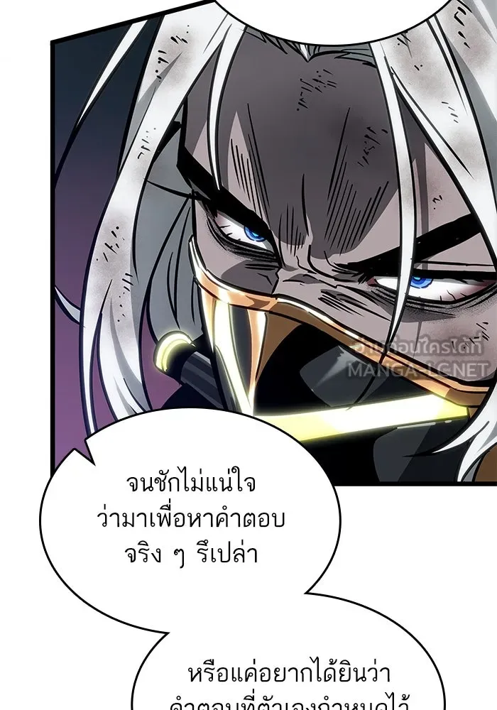 หลังวันสิ้นโลก ตอนที่ 165 รูปที่ 114