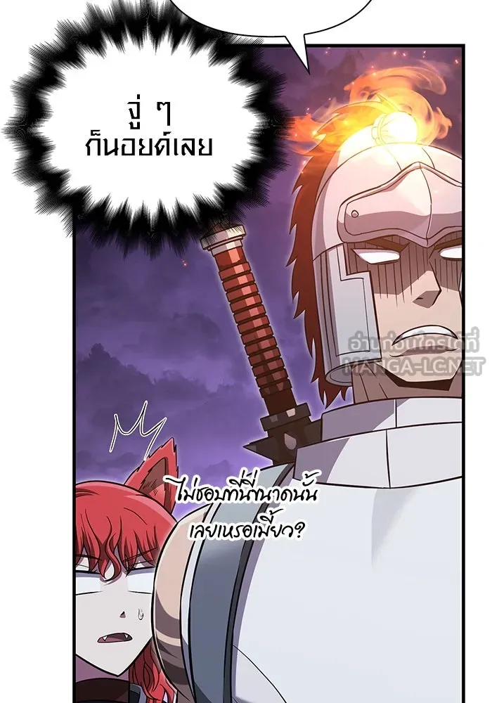 เอาชีวิตรอดในเกมฉบับคนเถื่อน ตอนที่ 74 บาบาเรียนน้อย รูปที่ 90