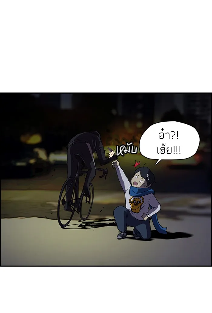 ปั่นสู้ฝันbrWind Breaker ตอนที่ 59 รูปที่ 37