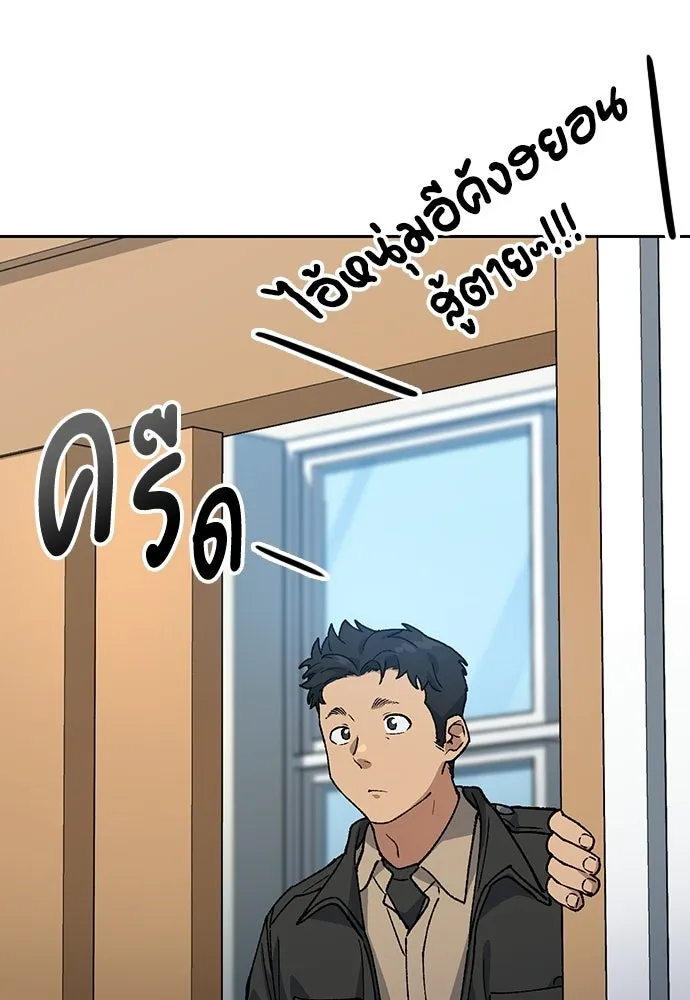 ตั้งแคมป์ฮีลใจในต่างโลก ตอนที่ 84 รูปที่ 67