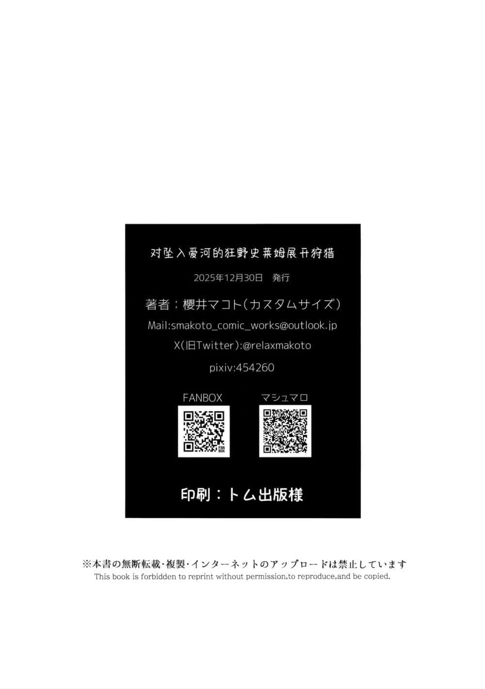 Manga-lc-com อ่านมังงะ อ่านการ์ตูน ออนไลน์ ฟรี Blue Archive Koisuru Wild Slime Hunting By sakurai makoto ตอนที่ 1 2 3 4 5 6 7 8 9 10 11 12 13 14 ฟรี ไม่มีโฆษณา Manga-lc - อ่าน มังงะ อ่าน การ์ตูน ออนไลน์ อ่านมังงะ ฟรี