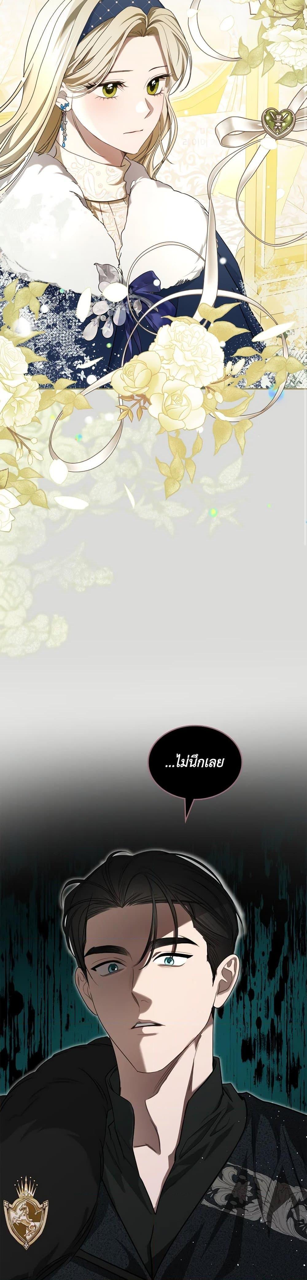 Manga-lc-com อ่านมังงะ อ่านการ์ตูน ออนไลน์ ฟรี The Monster Male Lead Lives Under My Bed ตอนที่ 1 2 3 4 5 6 7 8 9 10 11 12 13 14 ฟรี ไม่มีโฆษณา Manga-lc - อ่าน มังงะ อ่าน การ์ตูน ออนไลน์ อ่านมังงะ ฟรี