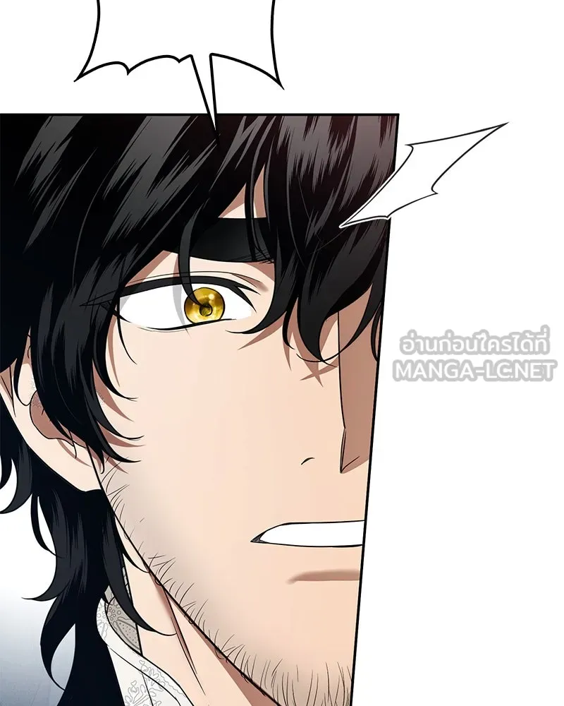 ดัชเชสเชลย ตอนที่ 11 รูปที่ 57