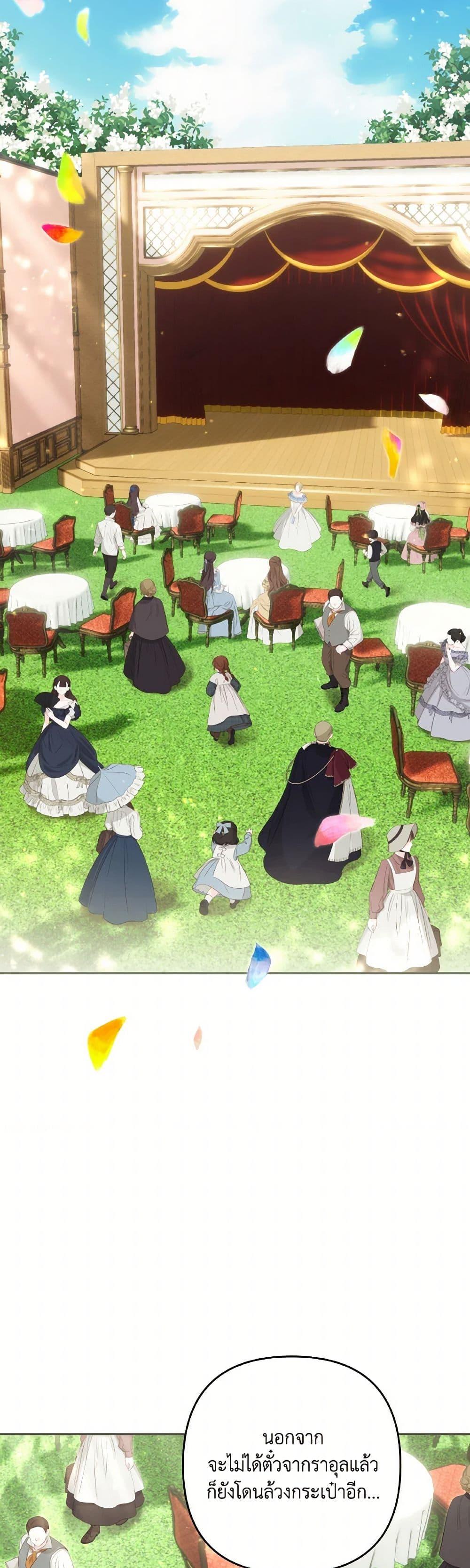 Manga-lc-com อ่านมังงะ อ่านการ์ตูน ออนไลน์ ฟรี Time To Dedicate Your Death ตอนที่ 1 2 3 4 5 6 7 8 9 10 11 12 13 14 ฟรี ไม่มีโฆษณา Manga-lc - อ่าน มังงะ อ่าน การ์ตูน ออนไลน์ อ่านมังงะ ฟรี