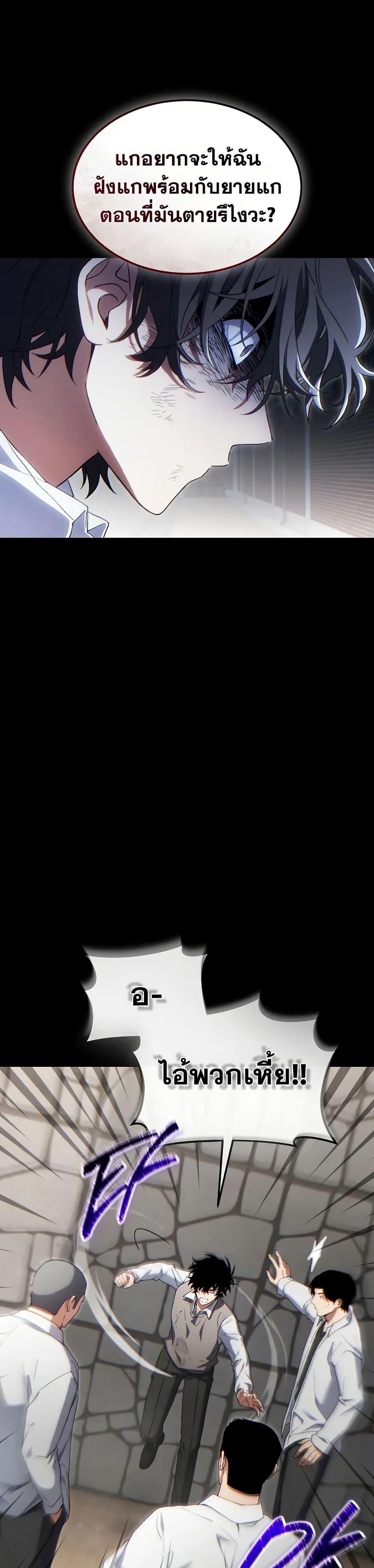 Manga-lc-com อ่านมังงะ อ่านการ์ตูน ออนไลน์ ฟรี The 100th Regression of the Max-Level Player ตอนที่ 1 2 3 4 5 6 7 8 9 10 11 12 13 14 ฟรี ไม่มีโฆษณา Manga-lc - อ่าน มังงะ อ่าน การ์ตูน ออนไลน์ อ่านมังงะ ฟรี