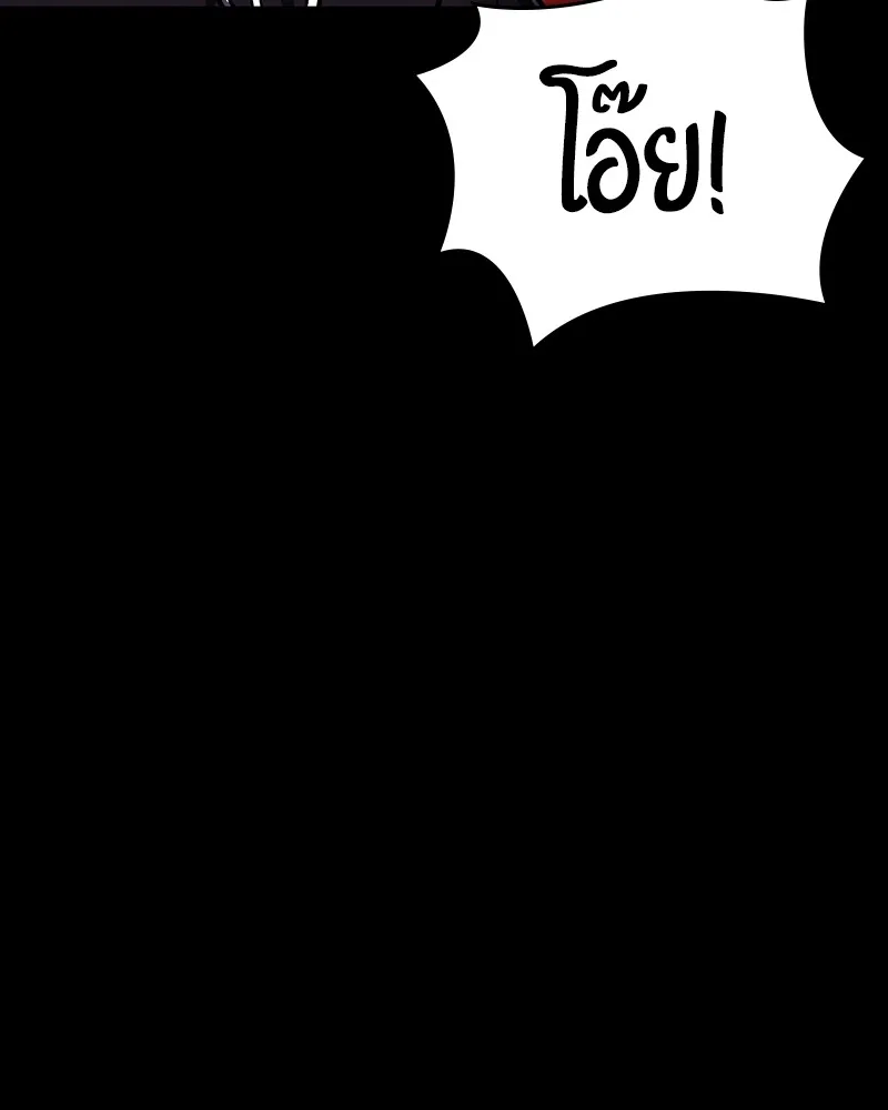 มือสังหารพันธุ์อมตะ ตอนที่ 20 รูปที่ 161