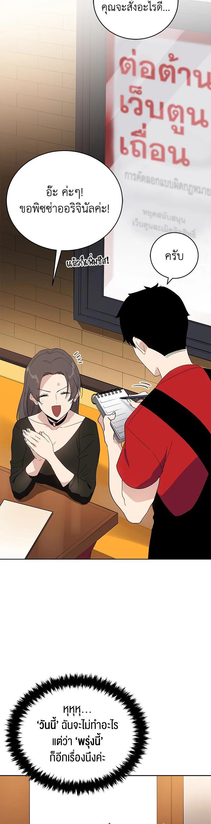 Manga-lc-com อ่านมังงะ อ่านการ์ตูน ออนไลน์ ฟรี The Descent of the Demonic Master ตอนที่ 1 2 3 4 5 6 7 8 9 10 11 12 13 14 ฟรี ไม่มีโฆษณา Manga-lc - อ่าน มังงะ อ่าน การ์ตูน ออนไลน์ อ่านมังงะ ฟรี