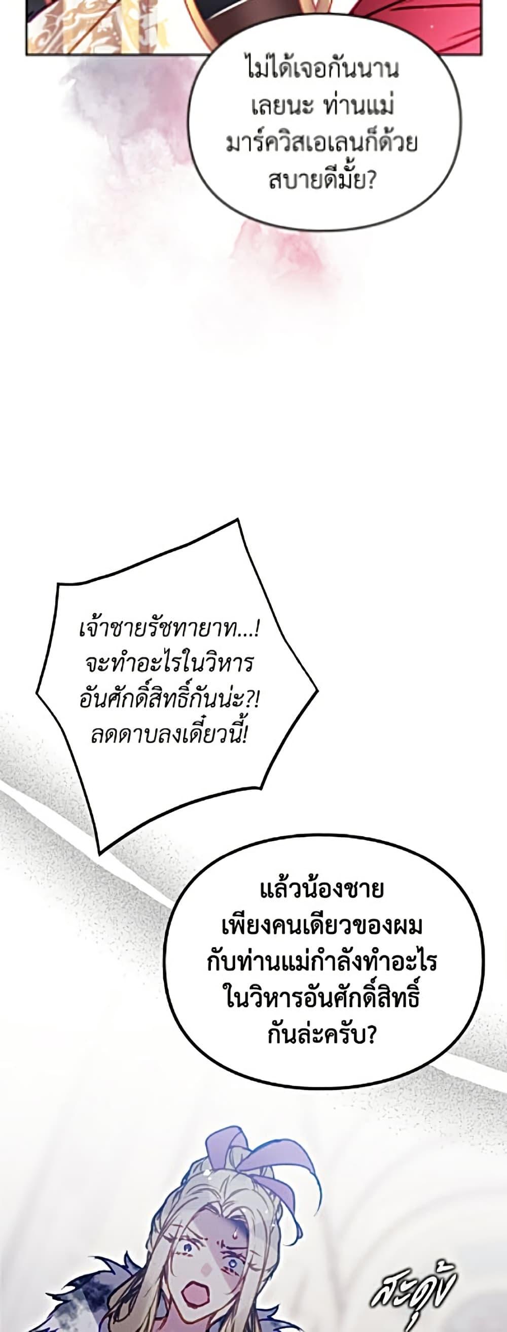 Manga-lc-com อ่านมังงะ อ่านการ์ตูน ออนไลน์ ฟรี Death Is The Only Ending For The Villainess ตอนที่ 1 2 3 4 5 6 7 8 9 10 11 12 13 14 ฟรี ไม่มีโฆษณา Manga-lc - อ่าน มังงะ อ่าน การ์ตูน ออนไลน์ อ่านมังงะ ฟรี
