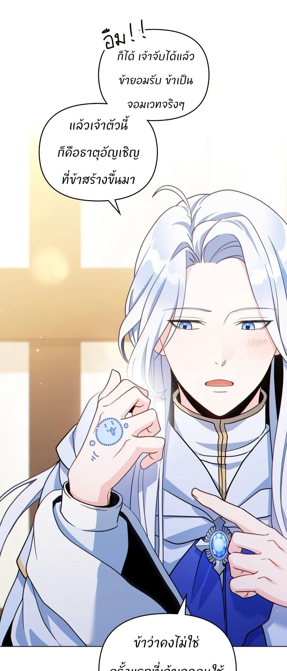 Manga-lc-com อ่านมังงะ อ่านการ์ตูน ออนไลน์ ฟรี I Can See Your Stats! ตอนที่ 1 2 3 4 5 6 7 8 9 10 11 12 13 14 ฟรี ไม่มีโฆษณา Manga-lc - อ่าน มังงะ อ่าน การ์ตูน ออนไลน์ อ่านมังงะ ฟรี