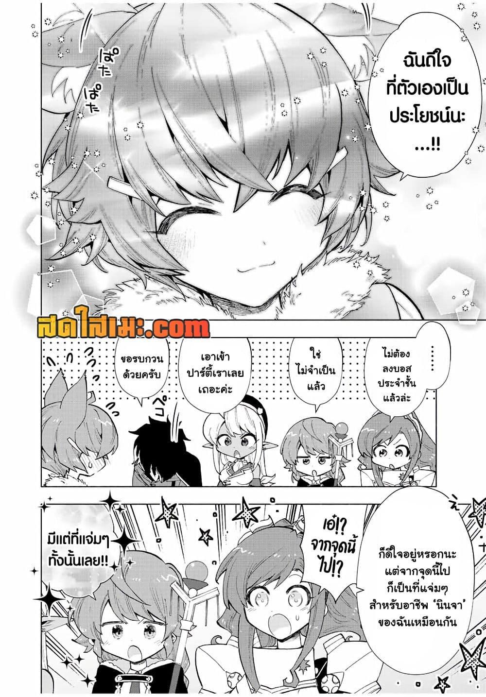 Manga-lc-com อ่านมังงะ อ่านการ์ตูน ออนไลน์ ฟรี A Rank Party wo Ridatsu Shita Ore wa, Moto Oshiego Tachi to Meikyuu Shinbu wo Mezasu ตอนที่ 1 2 3 4 5 6 7 8 9 10 11 12 13 14 ฟรี ไม่มีโฆษณา Manga-lc - อ่าน มังงะ อ่าน การ์ตูน ออนไลน์ อ่านมังงะ ฟรี