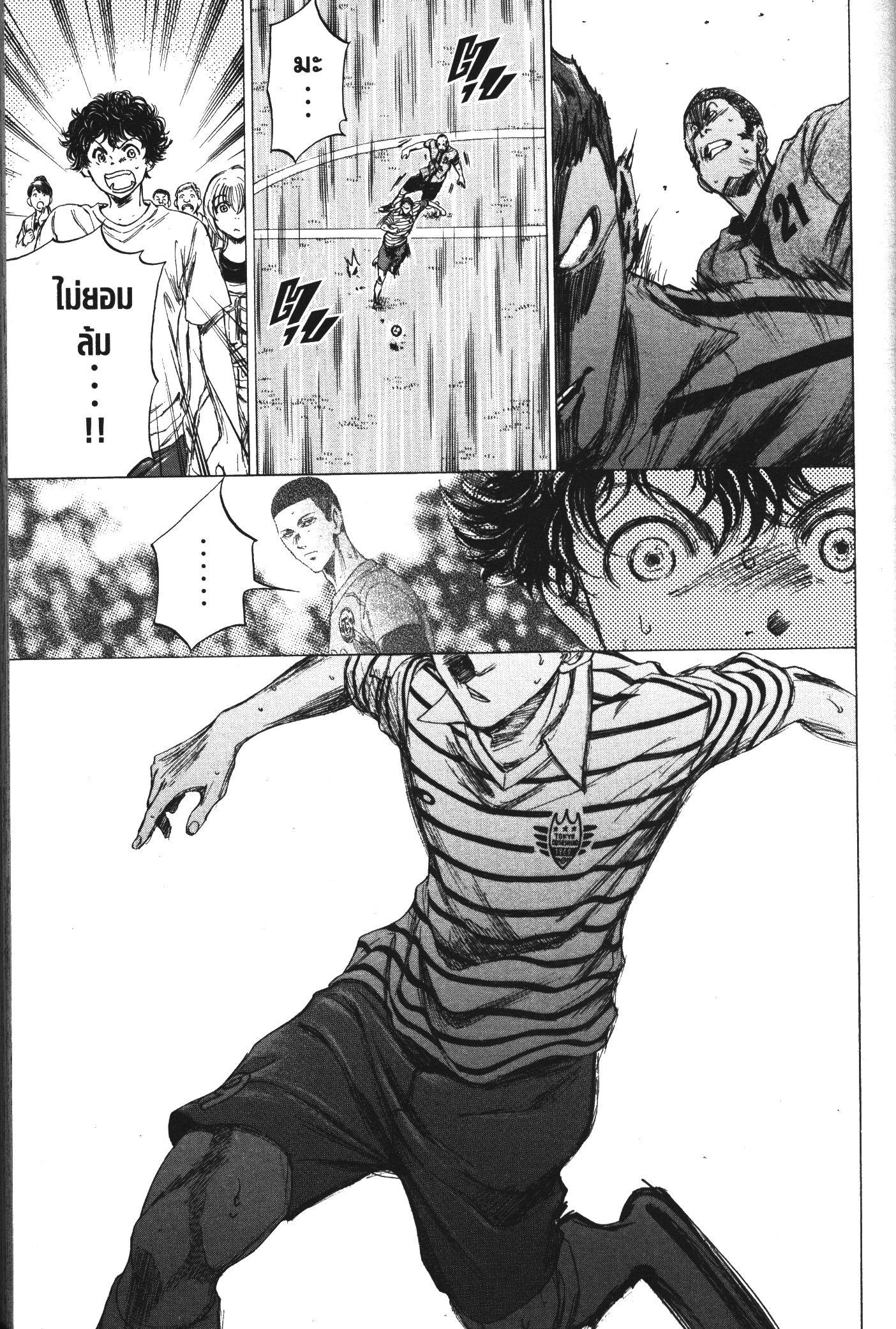 Manga-lc-com อ่านมังงะ อ่านการ์ตูน ออนไลน์ ฟรี Ao Ashi แข้งเด็กหัวใจนักสู้ ตอนที่ 1 2 3 4 5 6 7 8 9 10 11 12 13 14 ฟรี ไม่มีโฆษณา Manga-lc - อ่าน มังงะ อ่าน การ์ตูน ออนไลน์ อ่านมังงะ ฟรี