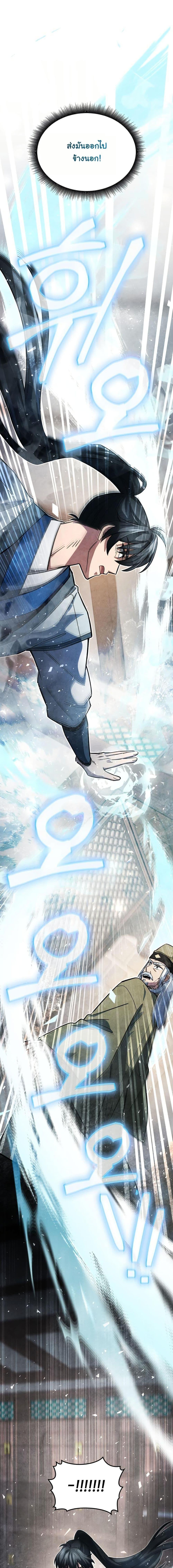 Manga-lc-com อ่านมังงะ อ่านการ์ตูน ออนไลน์ ฟรี How to Survive as a Martial World Civil Servant ตอนที่ 1 2 3 4 5 6 7 8 9 10 11 12 13 14 ฟรี ไม่มีโฆษณา Manga-lc - อ่าน มังงะ อ่าน การ์ตูน ออนไลน์ อ่านมังงะ ฟรี