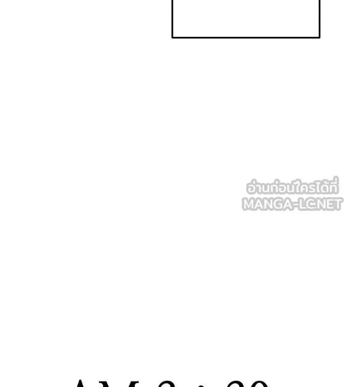 มัจจุราชชุดแดง ตอนที่ 40 รูปที่ 220