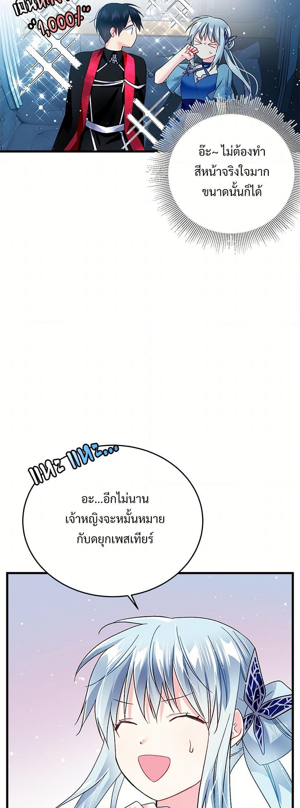 Manga-lc-com อ่านมังงะ อ่านการ์ตูน ออนไลน์ ฟรี The Lady’s Butler ตอนที่ 1 2 3 4 5 6 7 8 9 10 11 12 13 14 ฟรี ไม่มีโฆษณา Manga-lc - อ่าน มังงะ อ่าน การ์ตูน ออนไลน์ อ่านมังงะ ฟรี