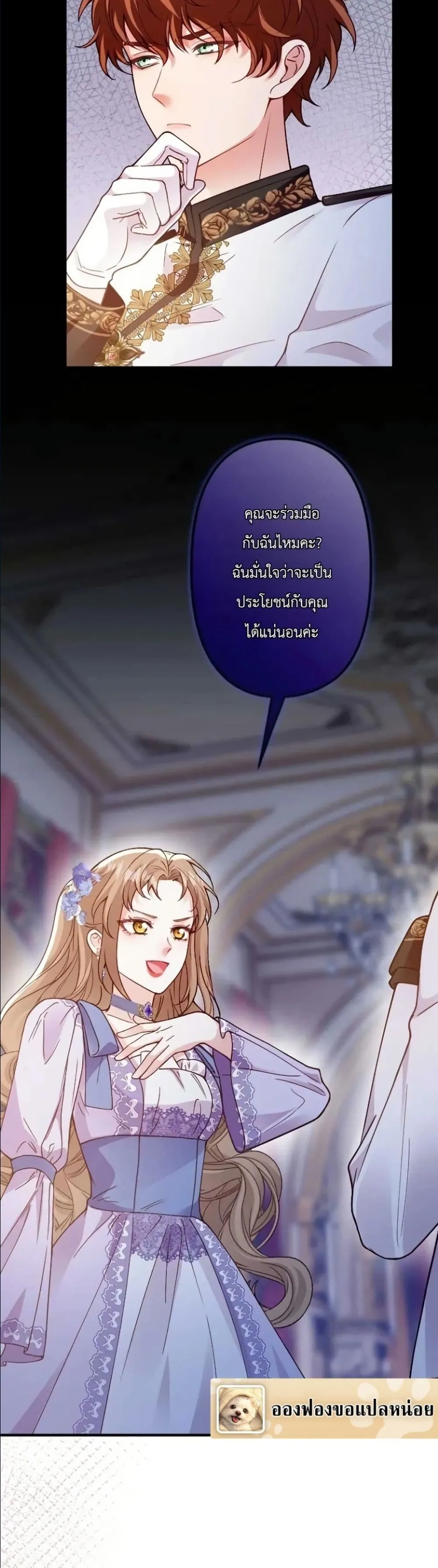 Manga-lc-com อ่านมังงะ อ่านการ์ตูน ออนไลน์ ฟรี I’m a Contract Stepmother, but the Tyrant Is Way Too Overpro ตอนที่ 1 2 3 4 5 6 7 8 9 10 11 12 13 14 ฟรี ไม่มีโฆษณา Manga-lc - อ่าน มังงะ อ่าน การ์ตูน ออนไลน์ อ่านมังงะ ฟรี