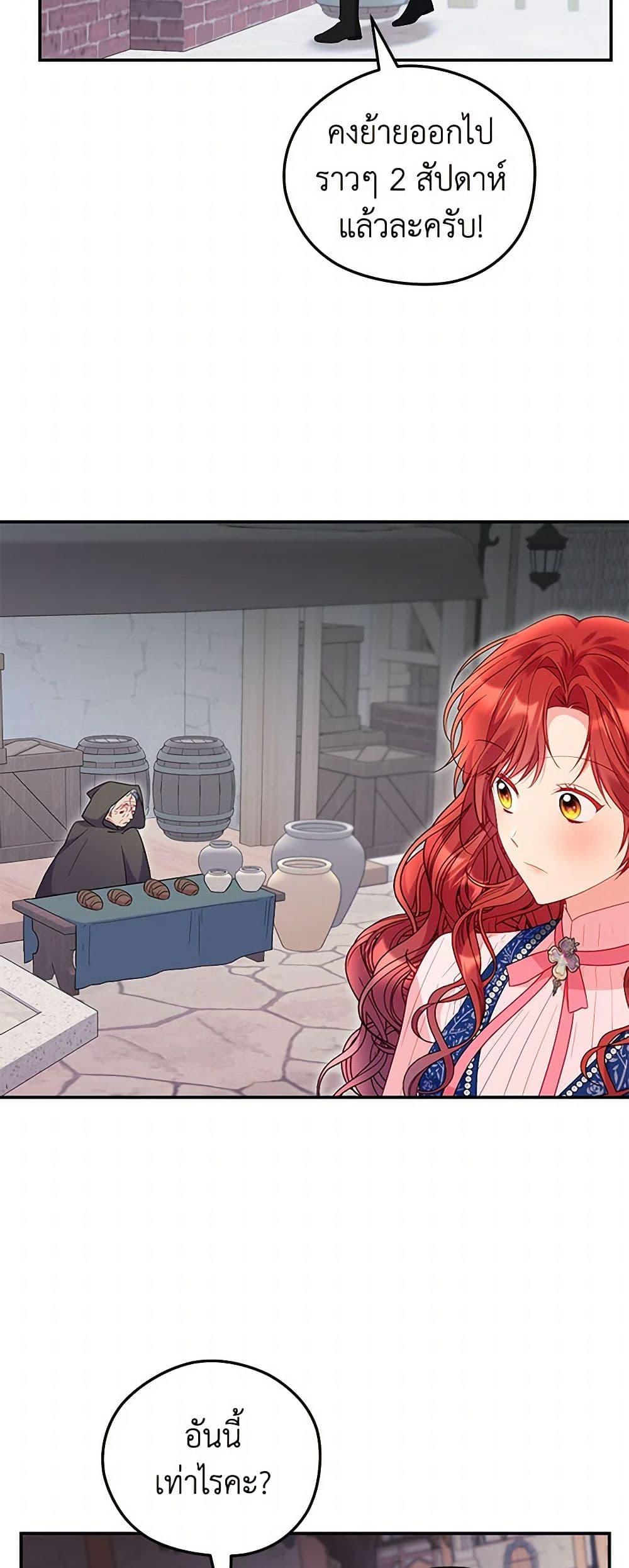 Manga-lc-com อ่านมังงะ อ่านการ์ตูน ออนไลน์ ฟรี The Villainess Captured the Grand Duke ตอนที่ 1 2 3 4 5 6 7 8 9 10 11 12 13 14 ฟรี ไม่มีโฆษณา Manga-lc - อ่าน มังงะ อ่าน การ์ตูน ออนไลน์ อ่านมังงะ ฟรี