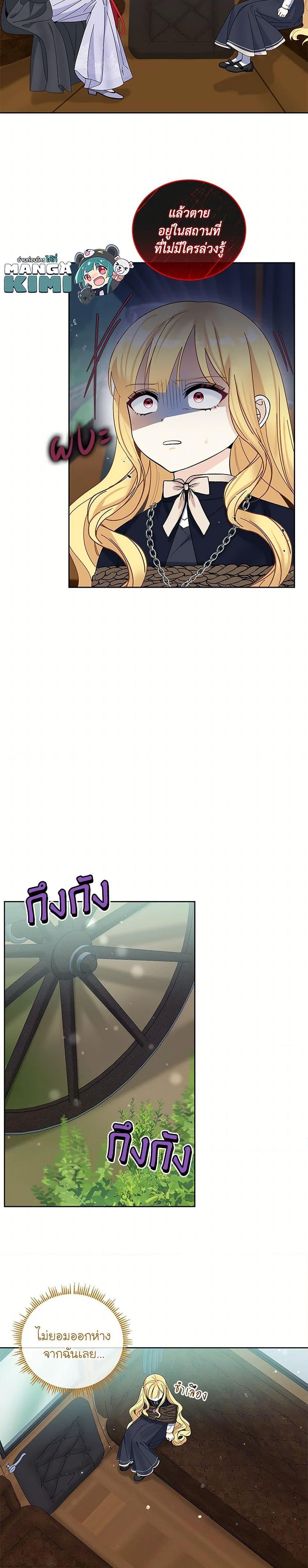 Manga-lc-com อ่านมังงะ อ่านการ์ตูน ออนไลน์ ฟรี I’ll Protect You, Daddy! ตอนที่ 1 2 3 4 5 6 7 8 9 10 11 12 13 14 ฟรี ไม่มีโฆษณา Manga-lc - อ่าน มังงะ อ่าน การ์ตูน ออนไลน์ อ่านมังงะ ฟรี