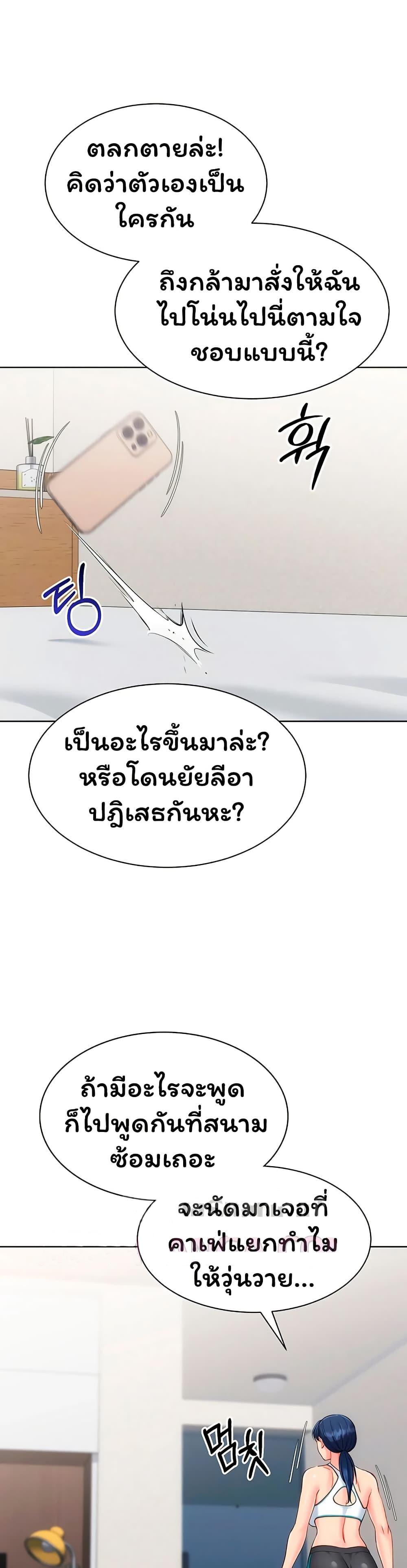 Doujin-Lc- อ่าน โดจิน มังฮวา เกาหลี ญี่ปุ่น จีน แปลไทย Set It! ตอนที่ 1 2 3 4 5 6 7 8 9 10 11 12 13 14 ฟรี ไม่มีโฆษณา อ่าน โดจิน Manhwa เกาหลี ญี่ปุ่น จีน เรามีครบ คัดมาให้เน้นๆ โดจิน 18+ รับประกันความฟินโดย  Doujin Lc