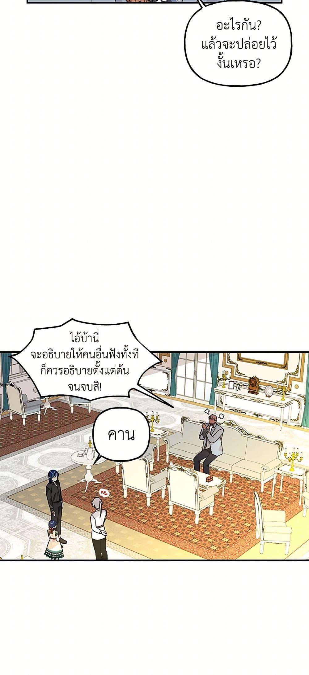 Manga-lc-com อ่านมังงะ อ่านการ์ตูน ออนไลน์ ฟรี Daughter of the Archmage ตอนที่ 1 2 3 4 5 6 7 8 9 10 11 12 13 14 ฟรี ไม่มีโฆษณา Manga-lc - อ่าน มังงะ อ่าน การ์ตูน ออนไลน์ อ่านมังงะ ฟรี