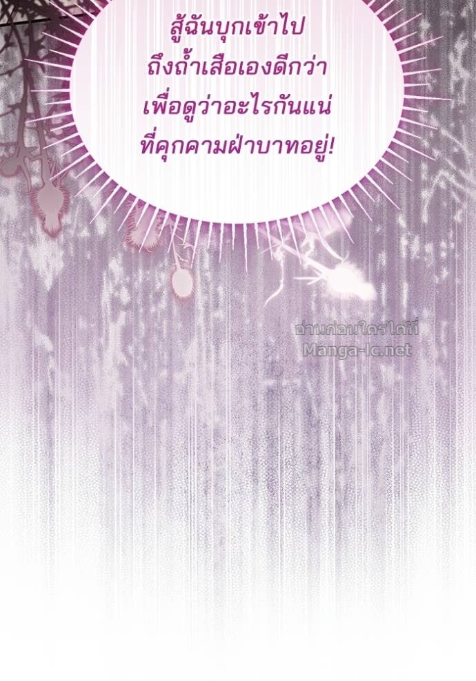 Doujin-Lc- อ่าน โดจิน มังฮวา เกาหลี ญี่ปุ่น จีน แปลไทย ชายาคนสุดท้ายของเจ้าชายไร้หัวใจ ตอนที่ 1 2 3 4 5 6 7 8 9 10 11 12 13 14 ฟรี ไม่มีโฆษณา อ่าน โดจิน Manhwa เกาหลี ญี่ปุ่น จีน เรามีครบ คัดมาให้เน้นๆ โดจิน 18+ รับประกันความฟินโดย Doujin Lc