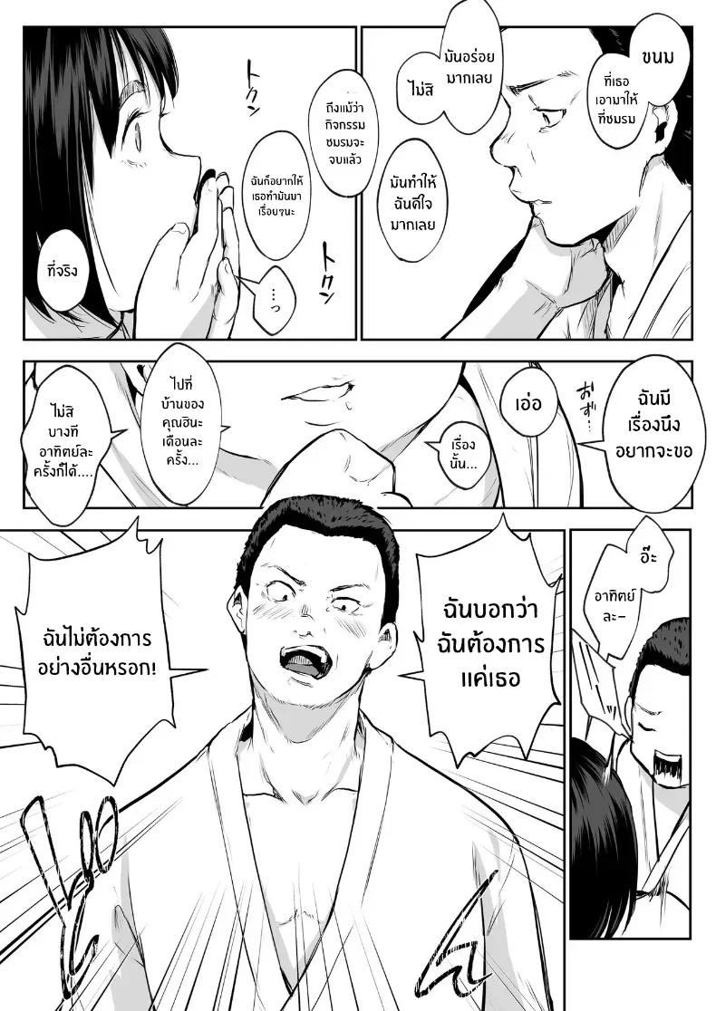 Doujin-Lc- อ่าน โดจิน มังฮวา เกาหลี ญี่ปุ่น จีน แปลไทย โอฮารามิซาม ตอนที่ 1 2 3 4 5 6 7 8 9 10 11 12 13 14 ฟรี ไม่มีโฆษณา อ่าน โดจิน Manhwa เกาหลี ญี่ปุ่น จีน เรามีครบ คัดมาให้เน้นๆ โดจิน 18+ รับประกันความฟินโดย  Doujin Lc