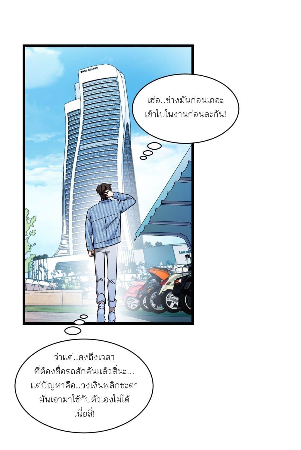 Manga-lc-com อ่านมังงะ อ่านการ์ตูน ออนไลน์ ฟรี Became a Billionaire After Dog Licking Improperly ตอนที่ 1 2 3 4 5 6 7 8 9 10 11 12 13 14 ฟรี ไม่มีโฆษณา Manga-lc - อ่าน มังงะ อ่าน การ์ตูน ออนไลน์ อ่านมังงะ ฟรี