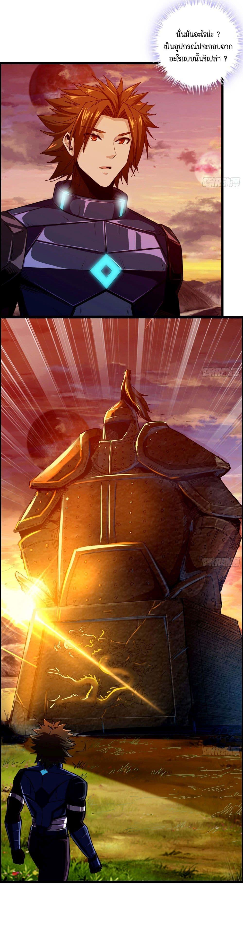 Manga-lc-com อ่านมังงะ อ่านการ์ตูน ออนไลน์ ฟรี I Dominate The Game ตอนที่ 1 2 3 4 5 6 7 8 9 10 11 12 13 14 ฟรี ไม่มีโฆษณา Manga-lc - อ่าน มังงะ อ่าน การ์ตูน ออนไลน์ อ่านมังงะ ฟรี