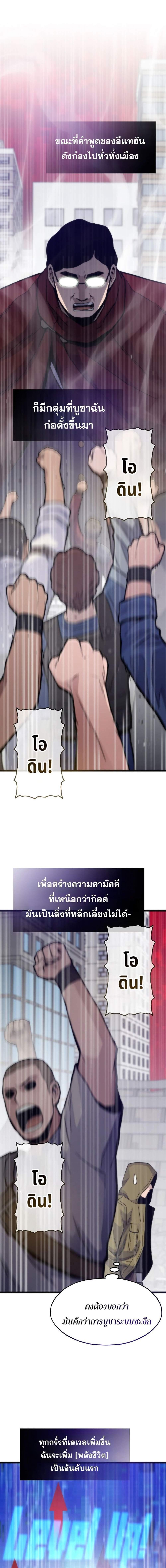 Manga-lc-com อ่านมังงะ อ่านการ์ตูน ออนไลน์ ฟรี Past Life Returner ตอนที่ 1 2 3 4 5 6 7 8 9 10 11 12 13 14 ฟรี ไม่มีโฆษณา Manga-lc - อ่าน มังงะ อ่าน การ์ตูน ออนไลน์ อ่านมังงะ ฟรี