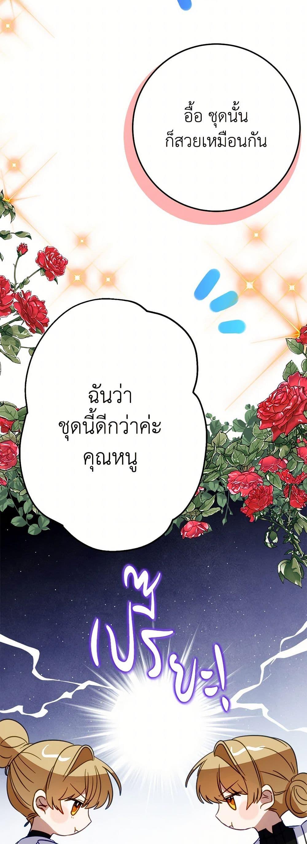 Manga-lc-com อ่านมังงะ อ่านการ์ตูน ออนไลน์ ฟรี The Doomed House’s Contract Daughter ตอนที่ 1 2 3 4 5 6 7 8 9 10 11 12 13 14 ฟรี ไม่มีโฆษณา Manga-lc - อ่าน มังงะ อ่าน การ์ตูน ออนไลน์ อ่านมังงะ ฟรี