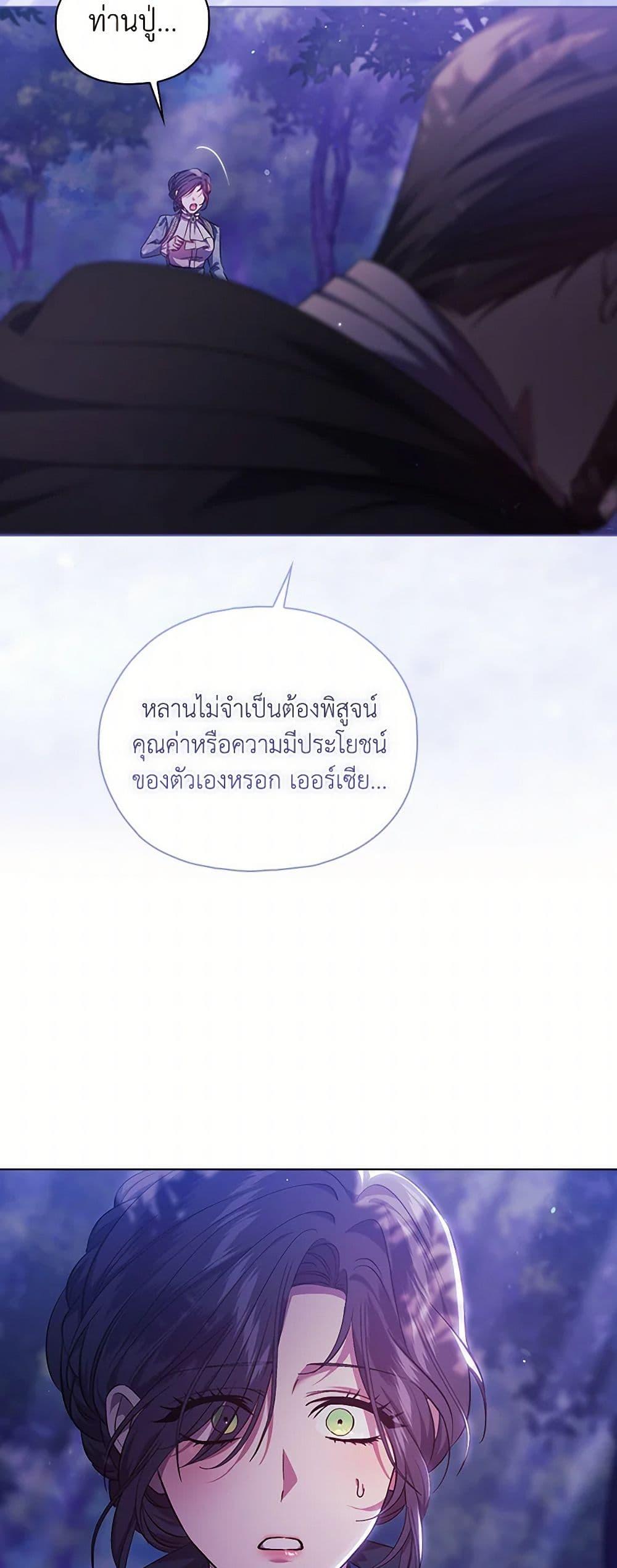 Manga-lc-com อ่านมังงะ อ่านการ์ตูน ออนไลน์ ฟรี I Don’t Trust My Twin Sister Series ตอนที่ 1 2 3 4 5 6 7 8 9 10 11 12 13 14 ฟรี ไม่มีโฆษณา Manga-lc - อ่าน มังงะ อ่าน การ์ตูน ออนไลน์ อ่านมังงะ ฟรี