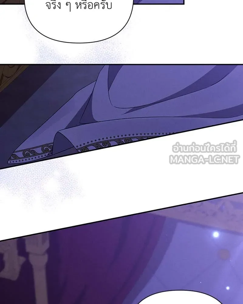 โอ้ ศัตรูที่รัก ตอนที่ 63 รูปที่ 102
