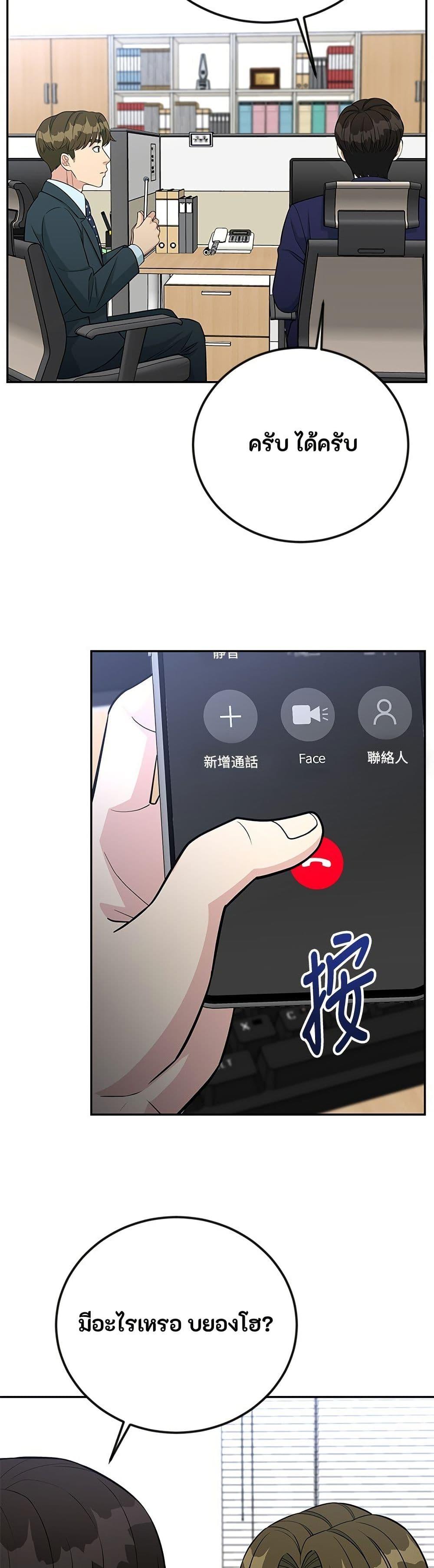 Manga-lc-com อ่านมังงะ อ่านการ์ตูน ออนไลน์ ฟรี Reincarnated as a New Employee ตอนที่ 1 2 3 4 5 6 7 8 9 10 11 12 13 14 ฟรี ไม่มีโฆษณา Manga-lc - อ่าน มังงะ อ่าน การ์ตูน ออนไลน์ อ่านมังงะ ฟรี