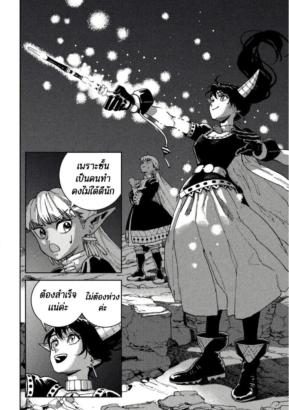 Manga-lc-com อ่านมังงะ อ่านการ์ตูน ออนไลน์ ฟรี Maryoku Kare no Dark Elf ตอนที่ 1 2 3 4 5 6 7 8 9 10 11 12 13 14 ฟรี ไม่มีโฆษณา Manga-lc - อ่าน มังงะ อ่าน การ์ตูน ออนไลน์ อ่านมังงะ ฟรี