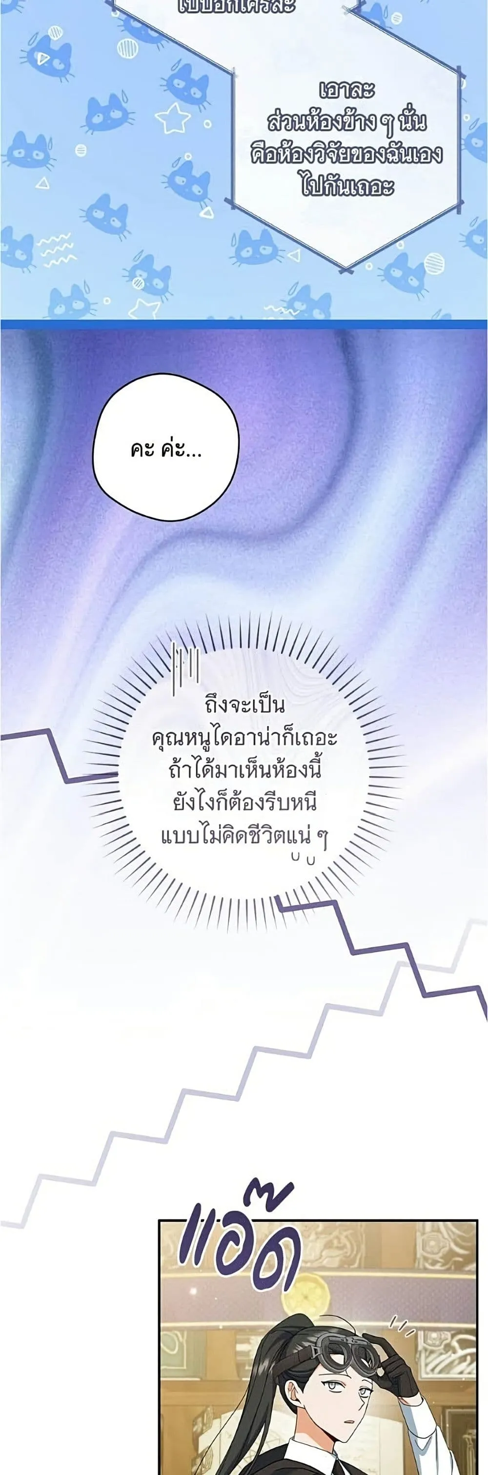 Manga-lc-com อ่านมังงะ อ่านการ์ตูน ออนไลน์ ฟรี All I Want is My Dream Home – โครงการมีสามีแถมฟรีบ้านในฝัน ตอนที่ 1 2 3 4 5 6 7 8 9 10 11 12 13 14 ฟรี ไม่มีโฆษณา Manga-lc - อ่าน มังงะ อ่าน การ์ตูน ออนไลน์ อ่านมังงะ ฟรี