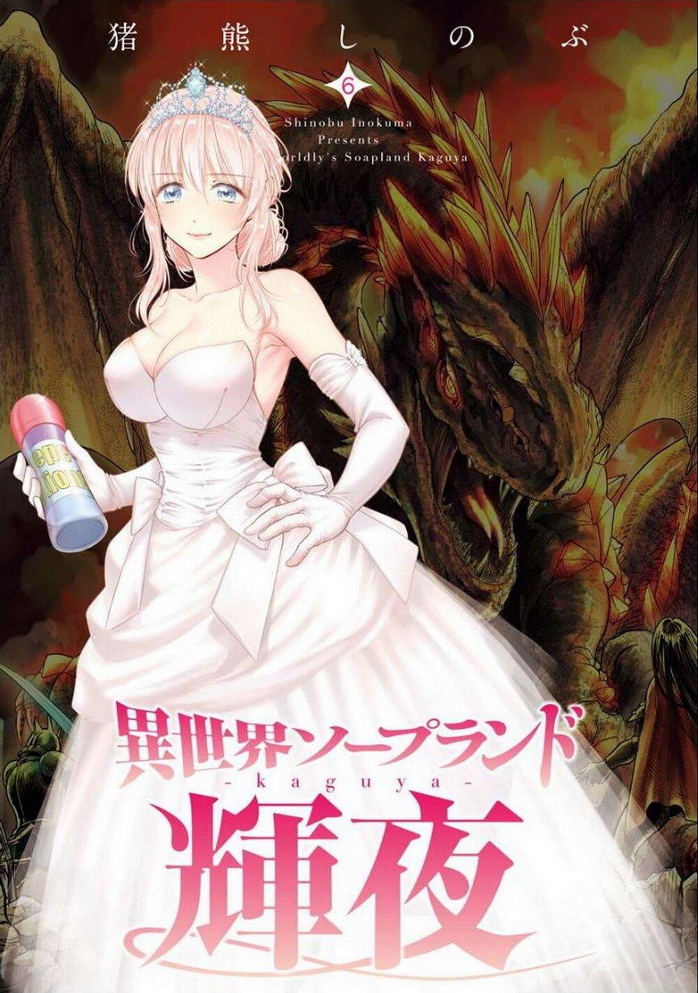 Manga-lc-com อ่านมังงะ อ่านการ์ตูน ออนไลน์ ฟรี Isekai Soapland Kaguya ตอนที่ 1 2 3 4 5 6 7 8 9 10 11 12 13 14 ฟรี ไม่มีโฆษณา Manga-lc - อ่าน มังงะ อ่าน การ์ตูน ออนไลน์ อ่านมังงะ ฟรี